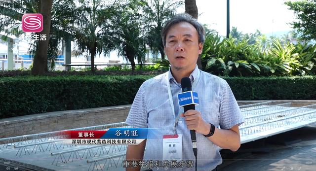 深圳財經頻道《深圳直通車》報道-深圳市現代營造科技有限公司