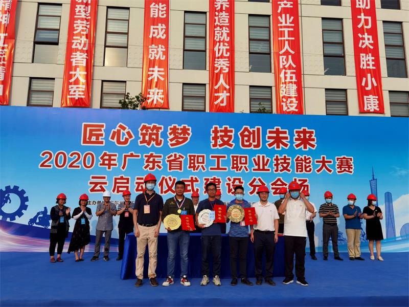 喜訊！！！現代營造榮獲“2020年廣東省職業技能大賽——‘佛山建裝杯’裝配式建筑職業技能競賽”裝配式建筑施工員團體第三名！