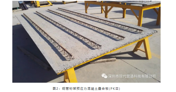 現(xiàn)代營造四項(xiàng)技術(shù)產(chǎn)品入選《深圳市綠色建筑適用技術(shù)與產(chǎn)品推廣目錄(2021版)》