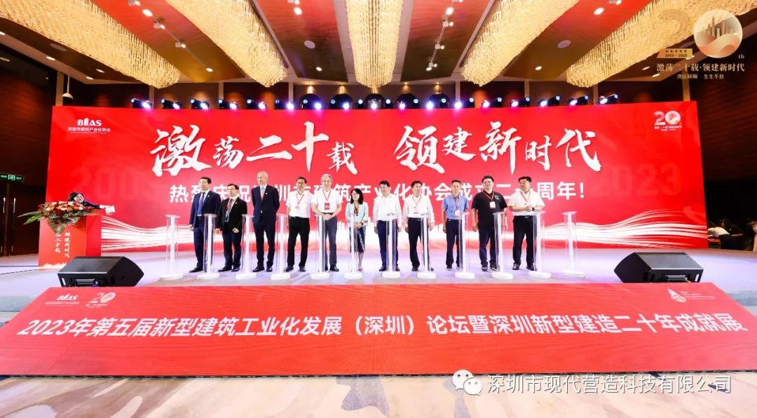 合作共贏丨現(xiàn)代營(yíng)造與三一筑工、中天元集團(tuán)、北方設(shè)計(jì)院簽署戰(zhàn)略合作協(xié)議